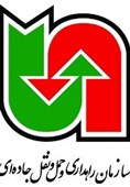 لایحه بودجه 1405| بودجه 31 همتی سازمان راهداری