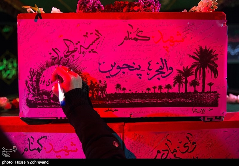 شناسایی هویت شهید دفاع مقدس حبیب الله کندوانی پس از 30 سال