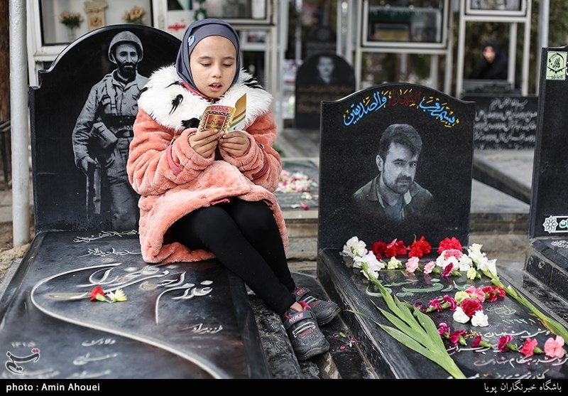 آیین میهمانی لاله ها