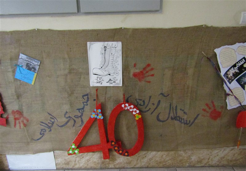 نمایشگاه 2