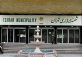 ماجرای قرارداد شهرداری با یاسر هاشمی چه بود؟ + پاسخ سازمان رفاه شهرداری