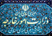 صدور بیانیه وزارت امور خارجه درباره محدودیت تردد هوای ایران و عراق