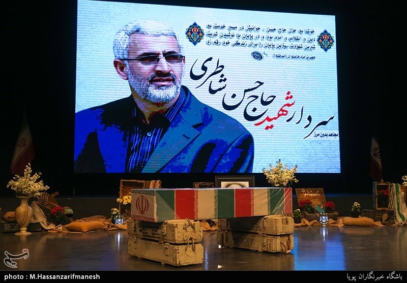 ششمین سالگرد شهادت سردار شهید حاج حسین شاطری
