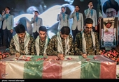 یادواره شهدای مدافع حرم منطقه 14 تهران