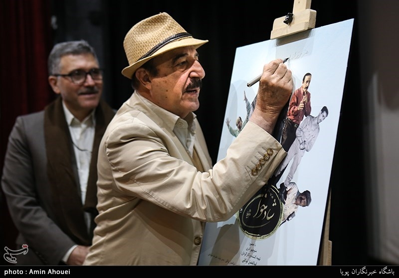رونمایی از مستند «شادخوان» و نکوداشت منوچهر آذری بازیگر و گوینده طناز ایرانی