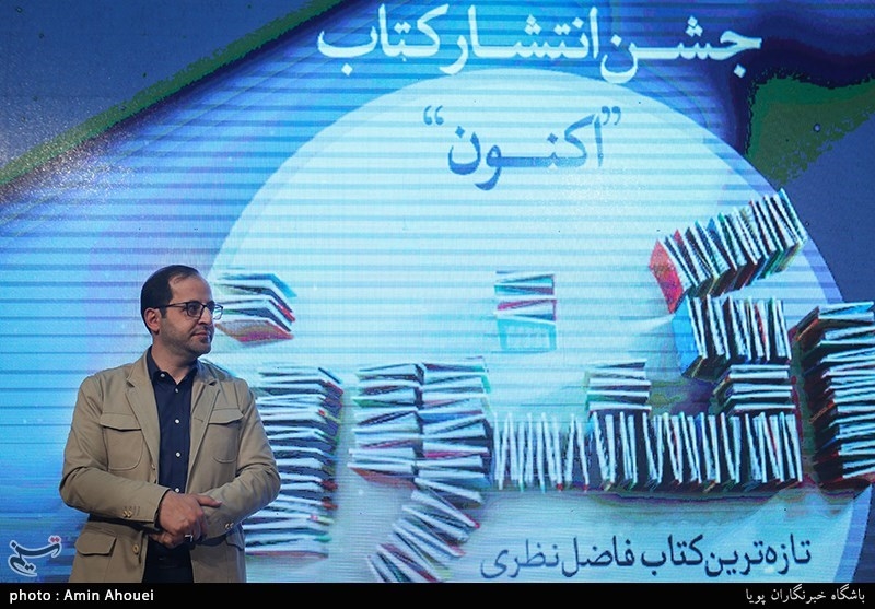 جشن انتشار کتاب اکنون