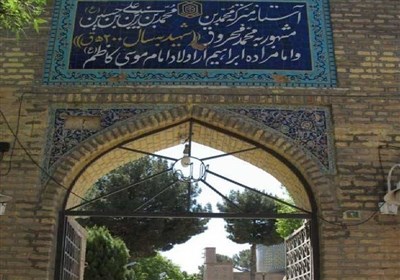 راه‌اندازی دفتر هیئت امنا موقوفات در استان‌ها