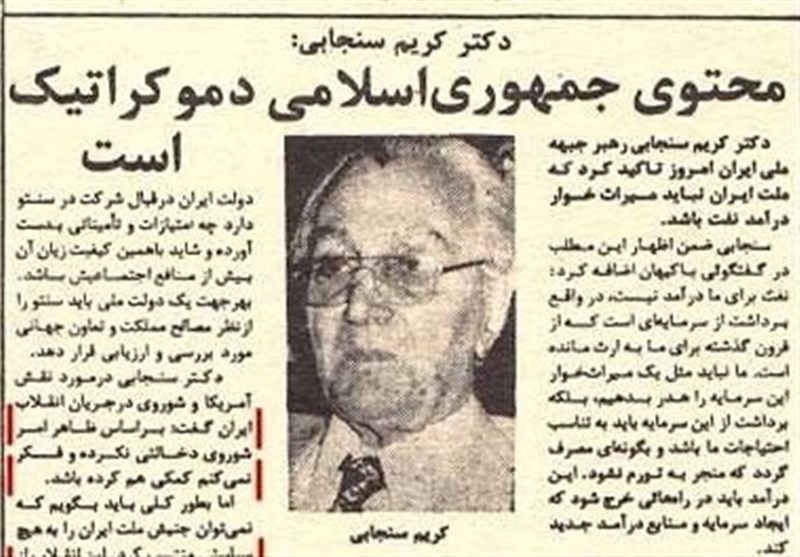 امام خمینی(ره) ,
