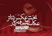 دو خبر از جشنواره تئاتر دانشگاهی