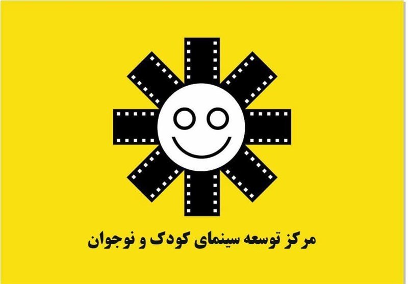 سینما , سینمای ایران , 
