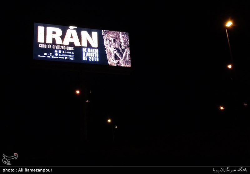 تبلیغات محیطی افتتاح نمایشگاه «ایران، مهد تمدنها» در شهر الیکانته اسپانیا
