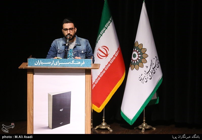 مراسم رونمایی از کتاب شعر ساده