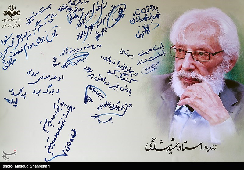 سینمای ایران , سی و هشتمین جشنواره فیلم فجر , بازیگران سینما و تلویزیون ایران , کارگردانان سینما و تلویزیون ایران , مجریان تلویزیون ایران , 