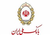 سهم 25 درصدی بانک ملی ایران از کل تسهیلات واریزی به حساب سرپرستان خانوار یارانه بگیر