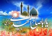 سیمای امام زمان در سورۀ بقره