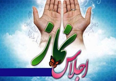 شاهرود آماده میزبانی هفتمین اجلاس ملی نماز دانش‌آموزی می‌شود