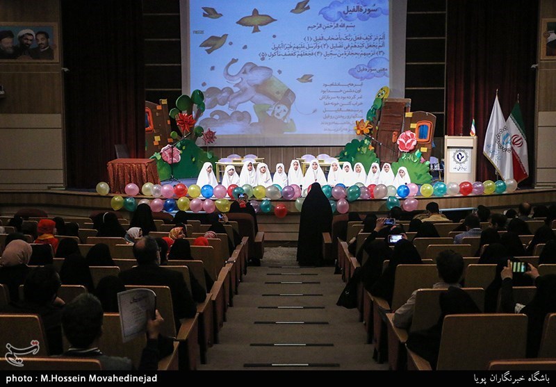 دبستان دخترانه رفاه