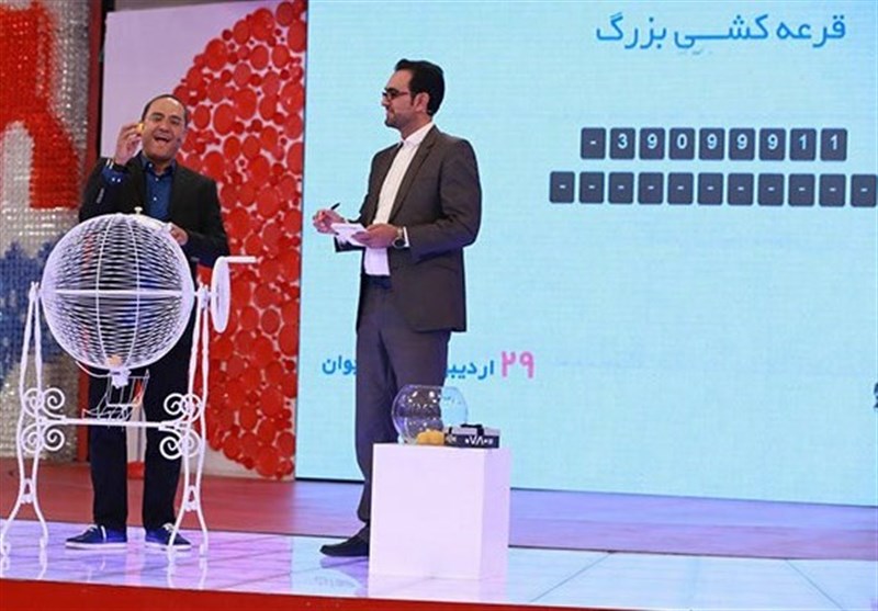 تلویزیون , صدا و سیما , آی فیلم , 