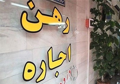 تخلف دولت در اجرا نکردن قانون مالیات بر خانه‌های خالی