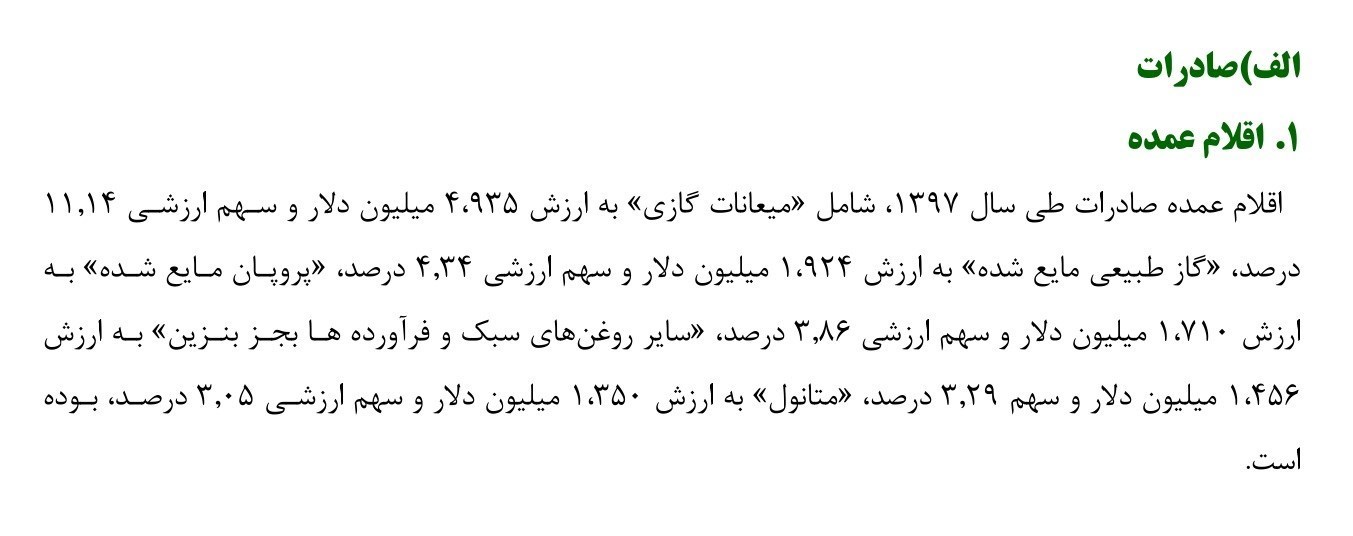پرونده "باجِ باجه" , قاچاق ارز , بازار سکه و ارز , قیمت ارز , قیمت دلار صرافی ملی ,