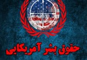 فردا؛ قرائت گزارش نقض حقوق بشر توسط آمریکا در مجلس