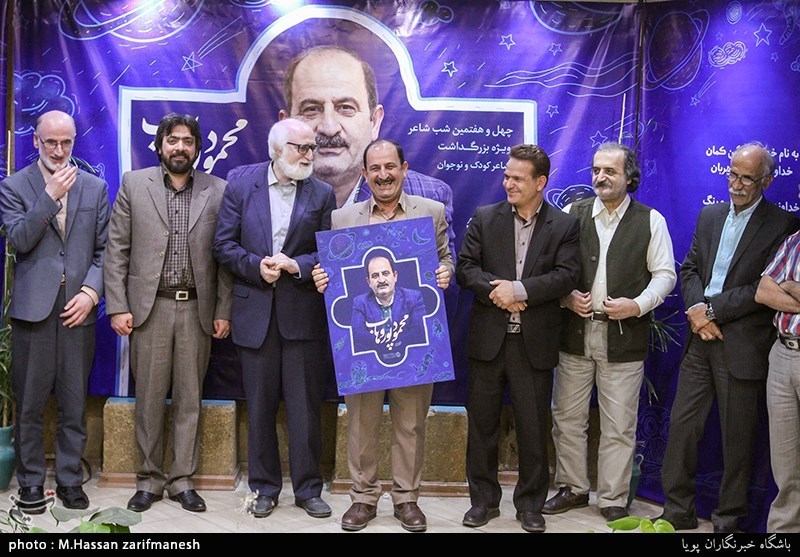 بزرگداشت محمود پوروهاب شاعر کودک و نوجوان