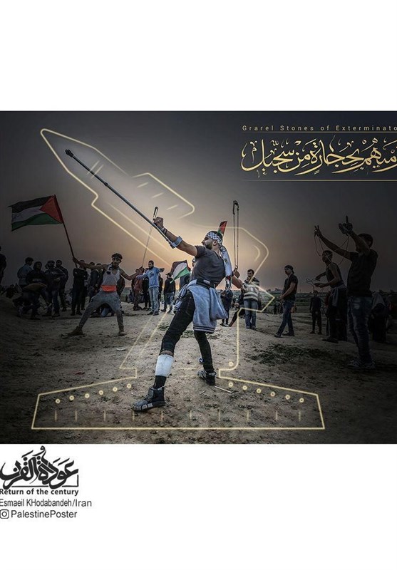 کارگاه بین المللی گرافیک «عوده القرن»