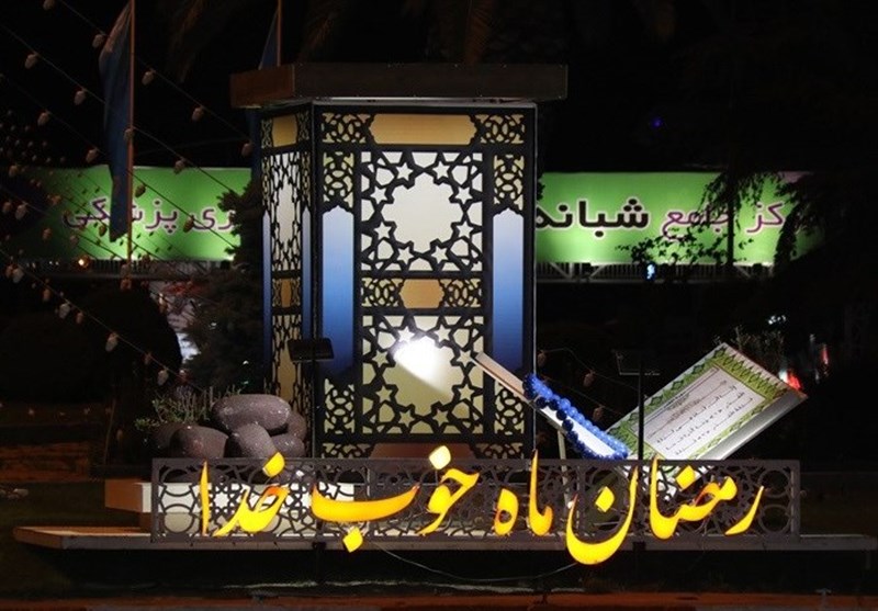 تلویزیون , صدا و سیمای جمهوری اسلامی ایران , ماه مبارک رمضان , رجبیدوانی ,