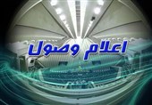 سوال نمایندگان از مدنی زاده درباره عدم همکاری وزارت اقتصاد در بخش مسکن
