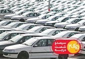 مستند گرانی خودرو به تلویزیون رسید