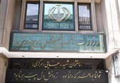 تغییر و تحولات مدیریتی در وزارت آموزش و پرورش