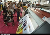هفدهمین نمایشگاه بین المللی تخصصی دوربین های دیجیتال، هنر عکاسی و تصویربرداری