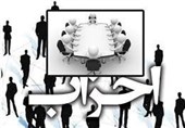 تکرار/ آخرین اخبار از تشکیل حزب "مستقلان عملگرا"