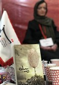 «پیله»؛ نخستین داستان واقعی از درد «پروانه‌ها»/ نبود شناخت از بیماری، دردی بر دردهای بی‌درمان