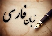 برگزاری اردوی "آفتابگردان‌ها" در هند/ آموزش شعر فارسی در شبه‌قاره