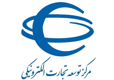 درگاه برخی از فروشگاه های  آنلاین متخلف مسدود شد