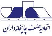 انتخابات اتحادیه چاپخانه‌داران تهران و اقدامات پیش رو