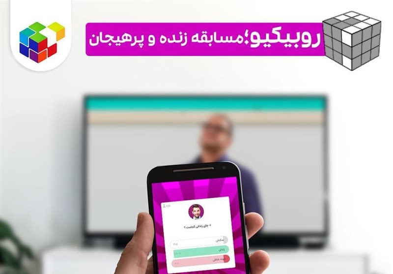 تلویزیون , صدا و سیما , آی فیلم , 