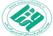 «مقاومت همیشه پیروز است» منتشر شد+پوستر
