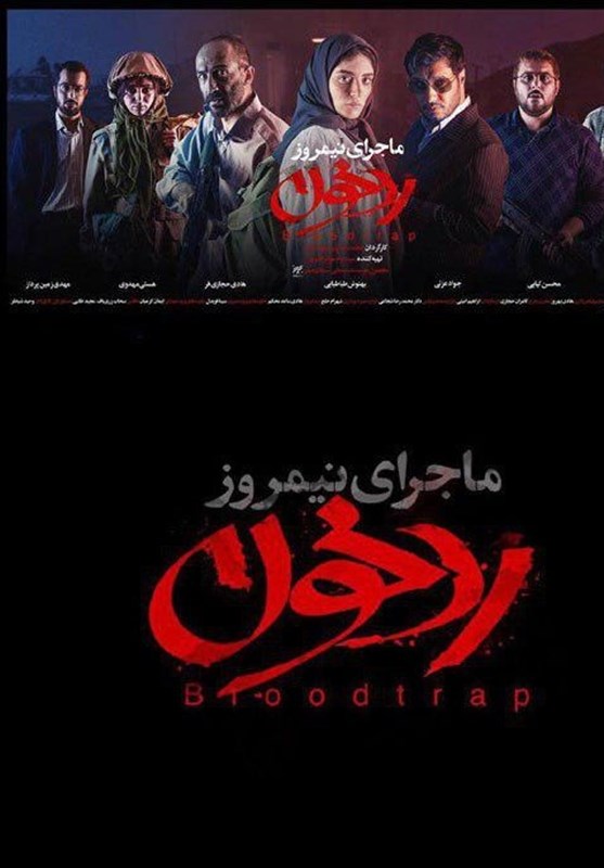 سینما , سینمای جهان , سینمای ایران , موکب تسنیم ,