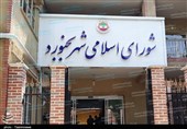 پاسخ شهردار به شورا/ کار به استیضاح شهردار بجنورد نکشید