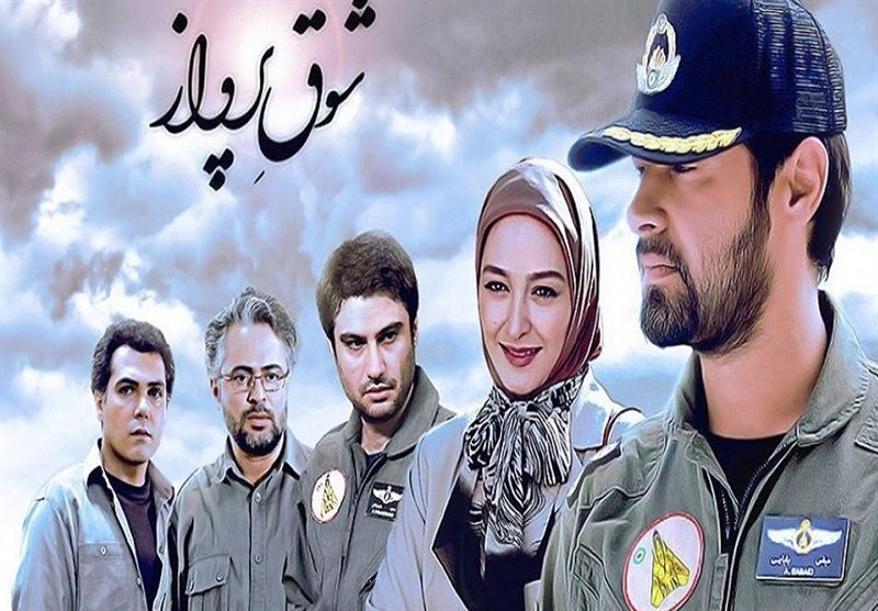 سریال , تلویزیون , صدا و سیما , شهاب حسینی , شهید , 