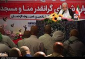 سخنرانی حجت الاسلام و المسلمین راشد یزدی در یادواره شهدای منا و مسجدالحرام- سرزمین منا