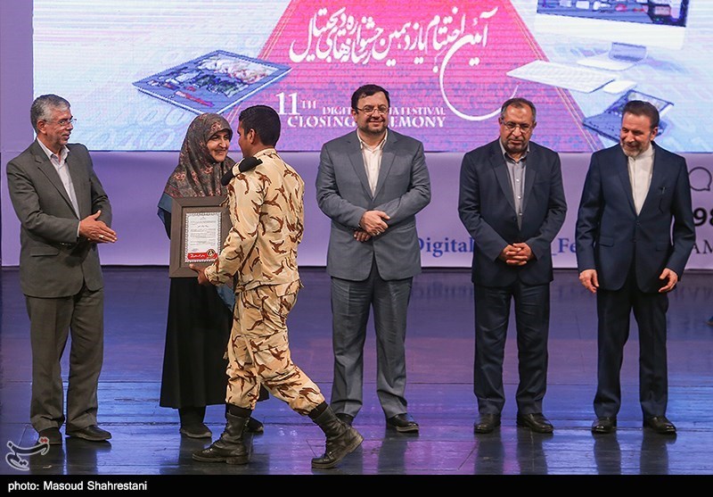 مراسم اختتامیه یازدهمین جشنواره رسانه های دیجیتال