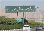 برنامه مدیریت شهری، فقط محدود به احداث مسیرها نیست