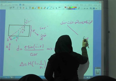 هوشمندسازی مدارس مناطق محروم اردبیل در اولویت