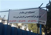 آخرین وضعیت مدارس پلمب‌ شده پایتخت در آستانه مهر/ ثبت‌نام دانش‌آموزان در مدارس همجوار!