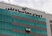 شکایت تعدادی نمایندگان مجلس از دولت به دیوان محاسبات