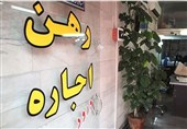 ثبت نکردن اجاره‌نامه چه بلایی بر سر موجر می‌آورد؟