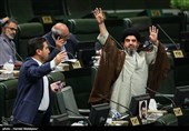 جلسه علنی مجلس شورای اسلامی
